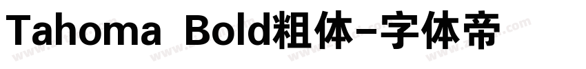 Tahoma Bold粗体字体转换